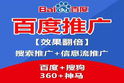 百度信息流：精准推荐，案例分析